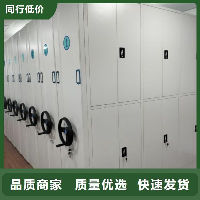 哪里賣的便宜【鑫康】檔案室活動密集柜