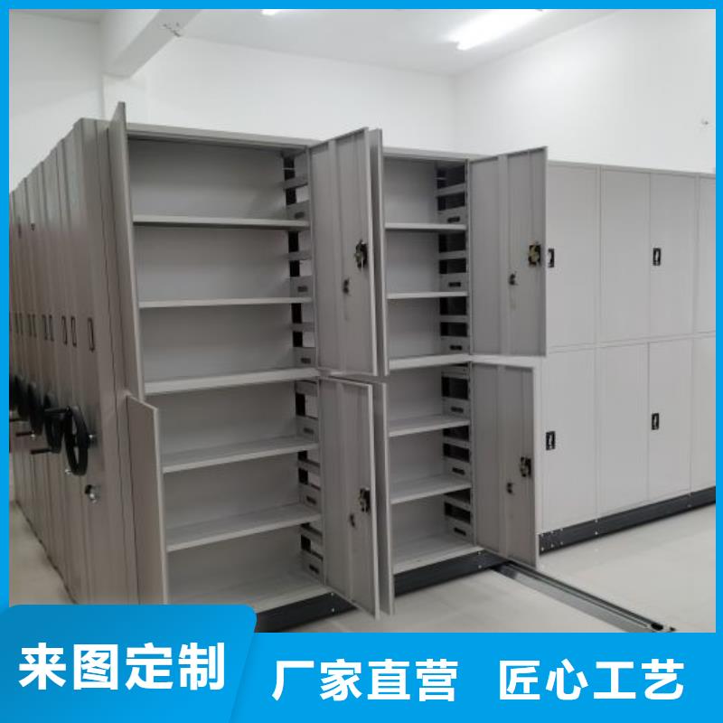 制造商【鑫康】倉儲密集柜