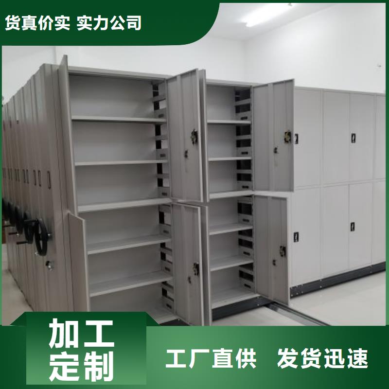 倉儲密集柜-廠家直供