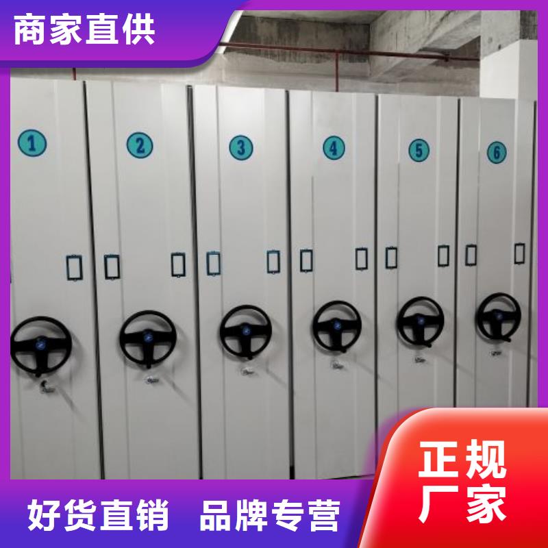 放心省心【鑫康】密集圖書柜