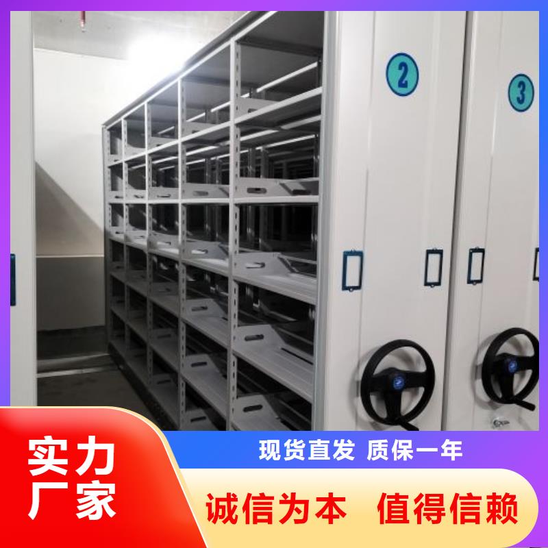 密閉式密集架一站式服務(wù)