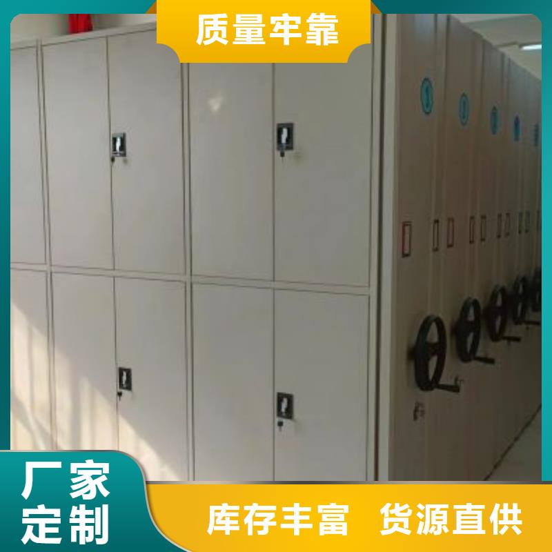 定做鐵質(zhì)檔案架的供貨商