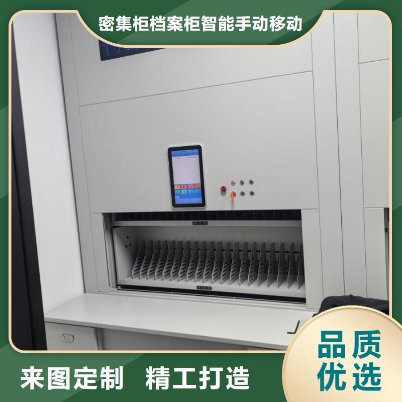 檔案室手搖密集架采購