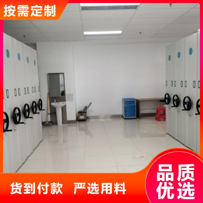 定制多少錢【鑫康】移動密集資料柜