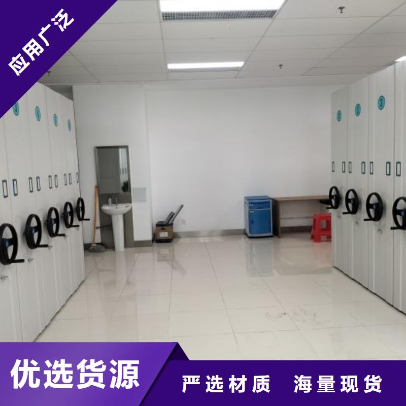 各類產品的不同點【鑫康】智能電動密集書架