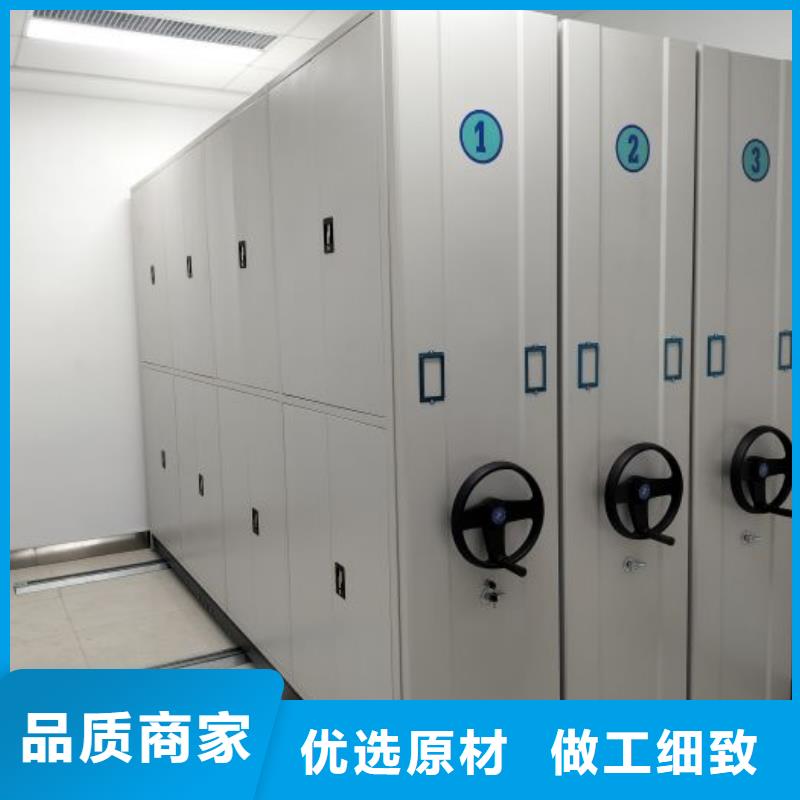 答疑解惑【鑫康】手摇移动铁皮柜