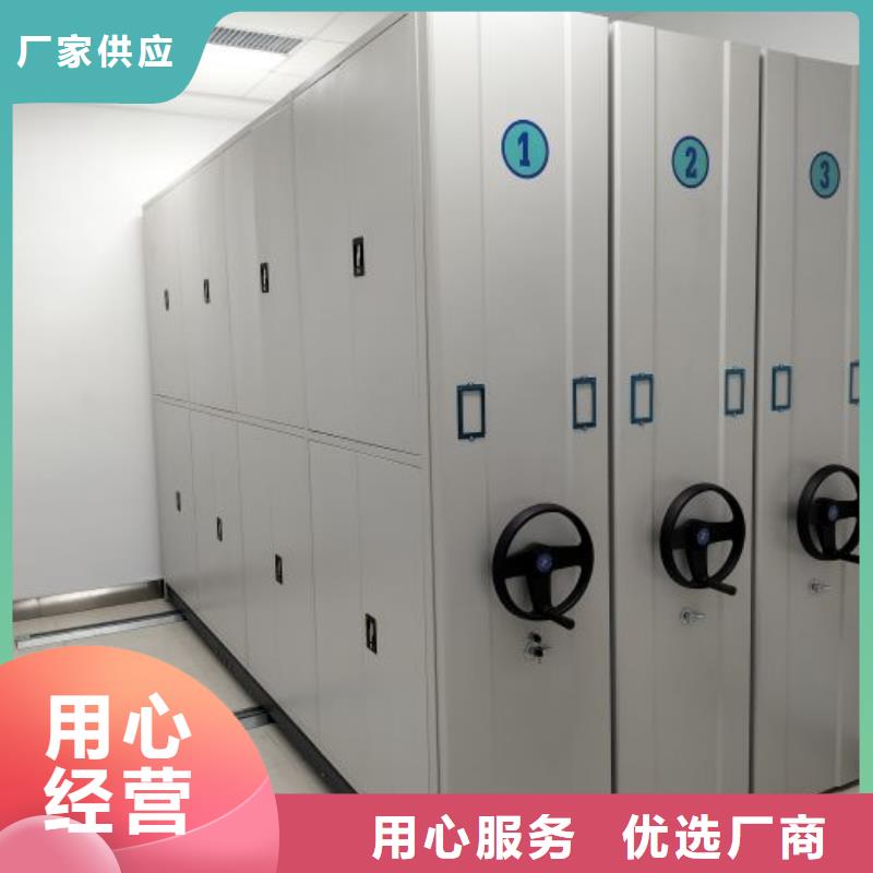 規格型號【鑫康】檔案庫房智能密集架