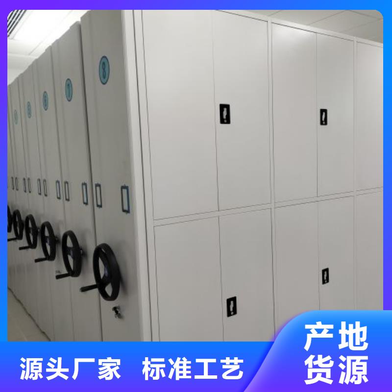 名副其實【鑫康】檔案室用智能型密集架
