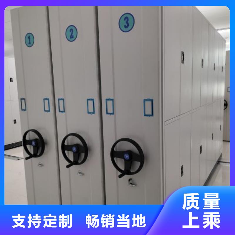 倉儲密集柜-廠家直供