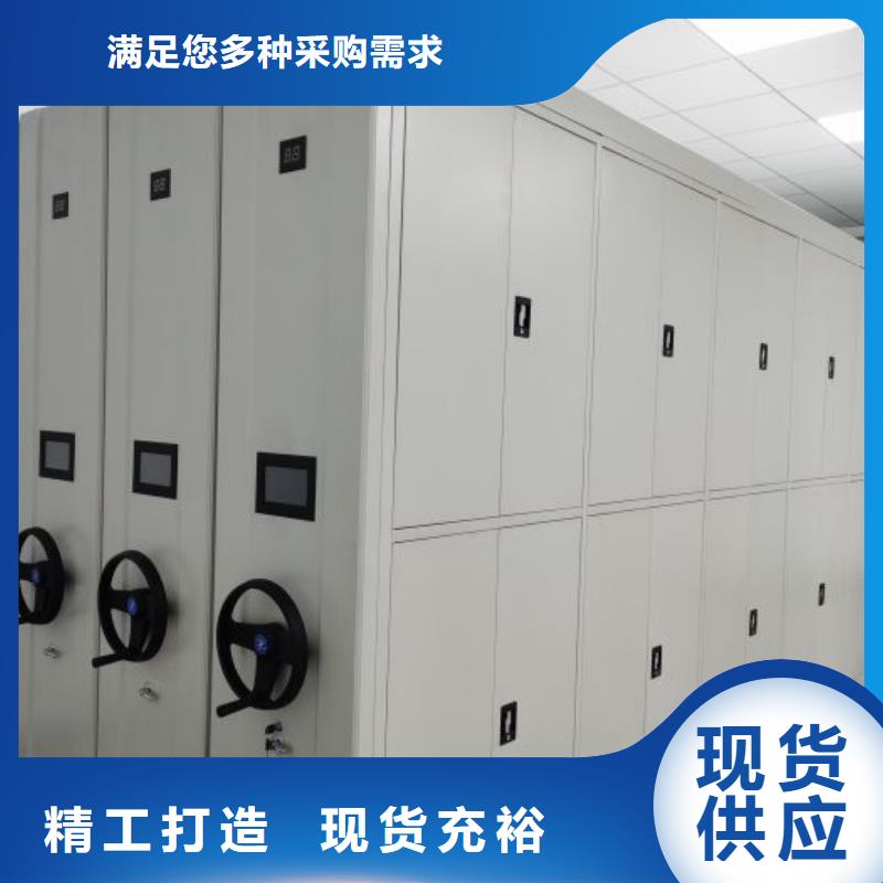 安裝操作注意事項【鑫康】半封閉式移動密集架
