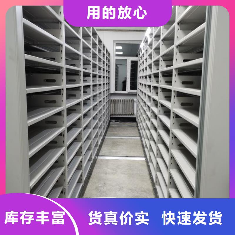 感謝來電【鑫康】密集檔案架