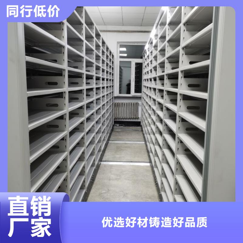 價誠信經營【鑫康】校用密集架