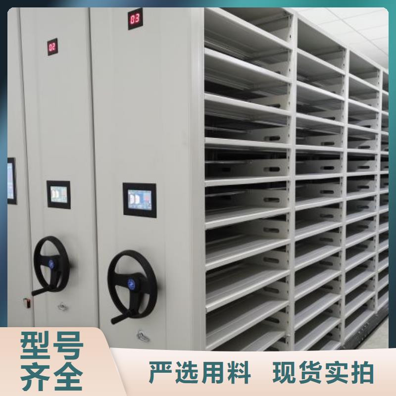 移動式檔案柜企業-好品質