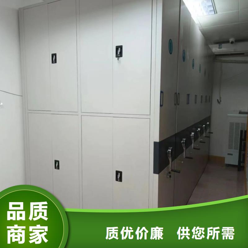 電動(dòng)移動(dòng)密集柜今日?qǐng)?bào)價(jià)