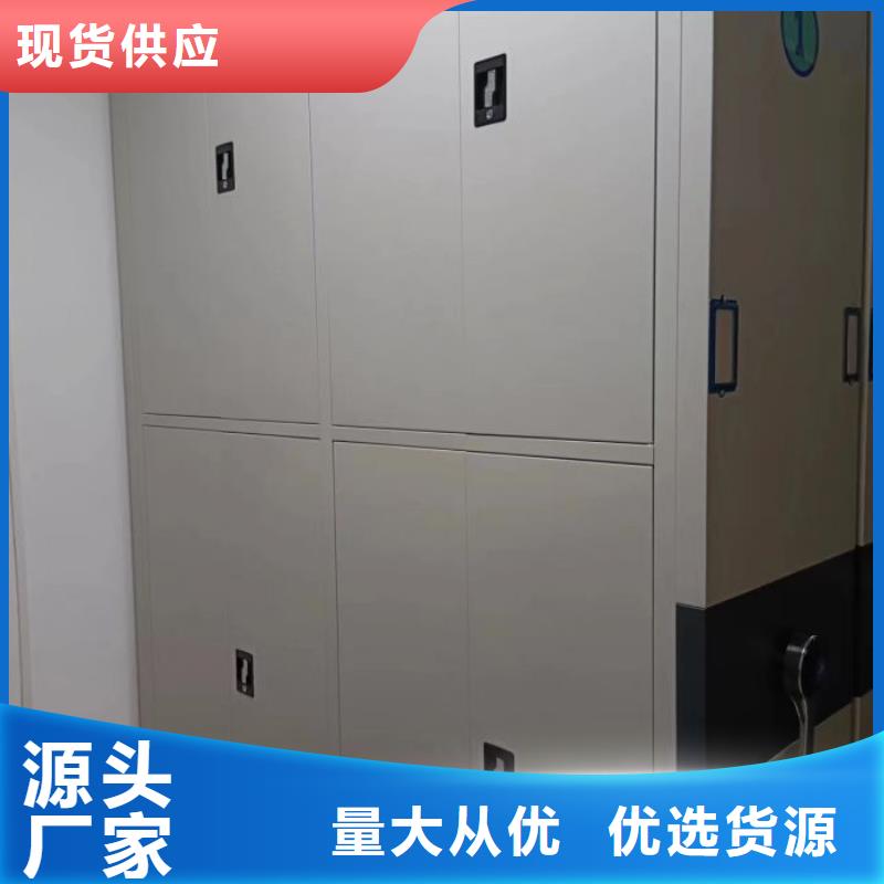 定制多少錢【鑫康】移動密集資料柜