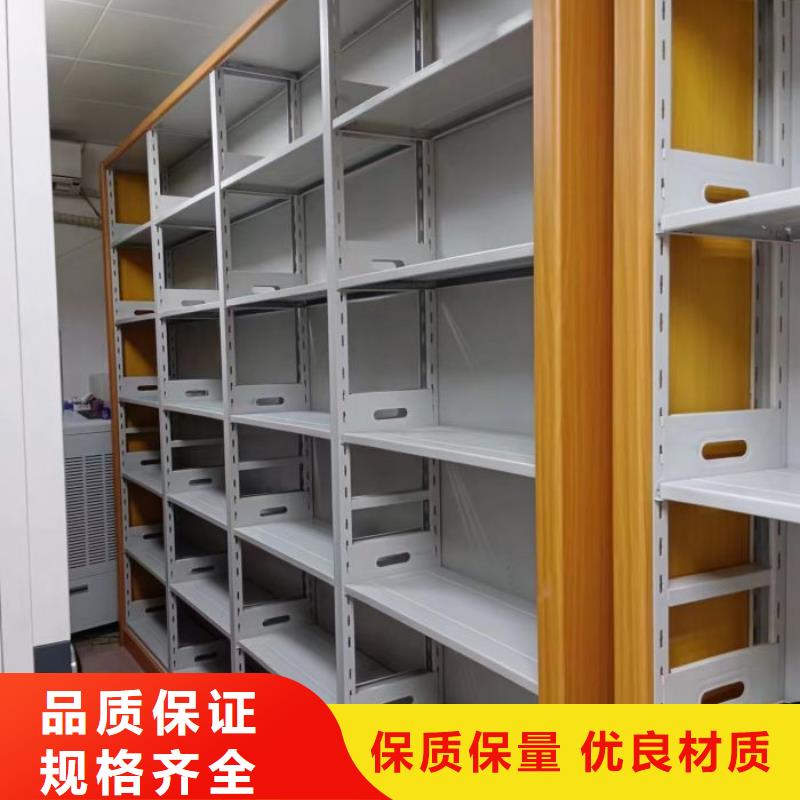 相關信息【鑫康】全封閉式檔案密集架
