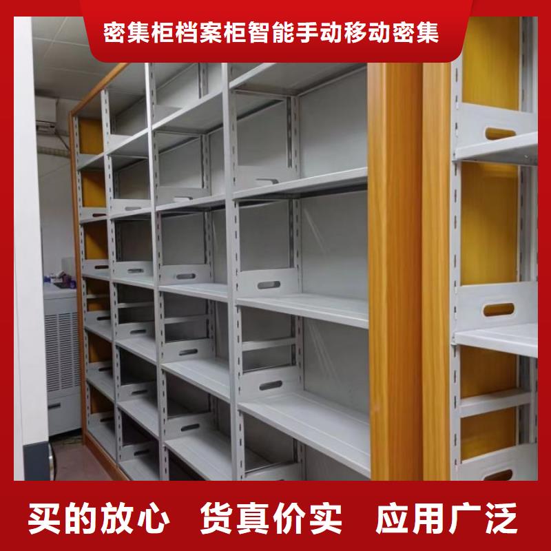生產企業【鑫康】存放檔案密集柜