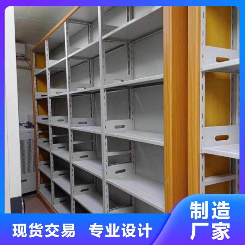定制多少錢【鑫康】移動密集資料柜