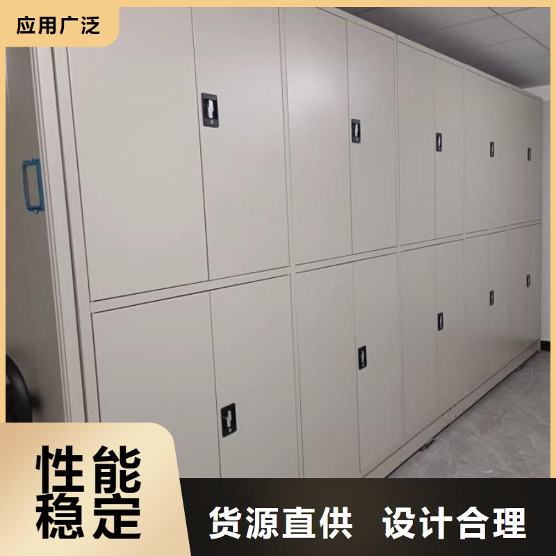 訂貨電話【鑫康】密集檔案資料柜