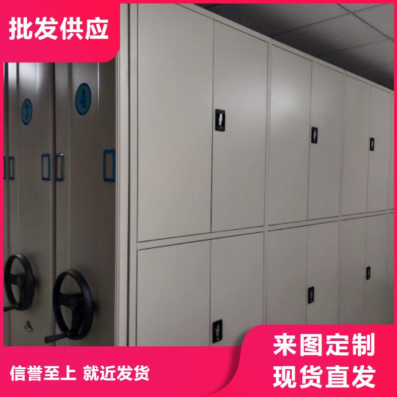 分銷商【鑫康】移動檔案櫥