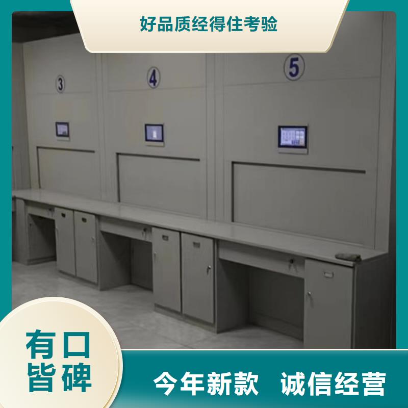 訂貨電話【鑫康】密集檔案資料柜