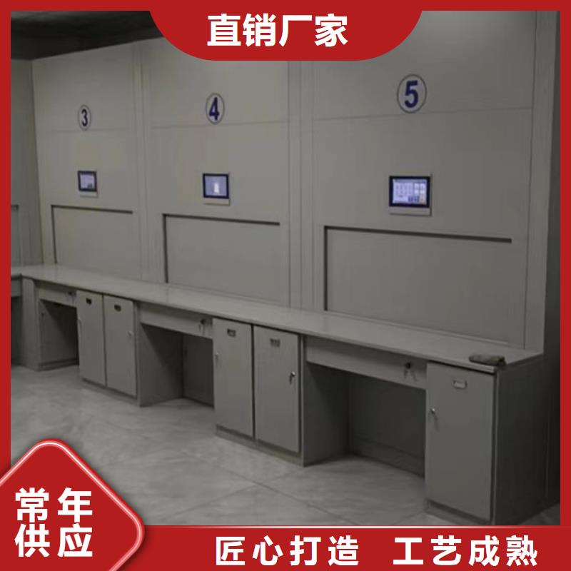 總代【鑫康】檔案室用移動(dòng)密集柜