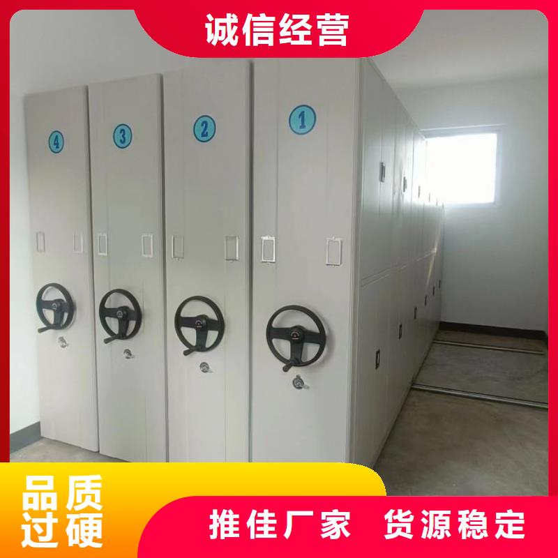 移動式檔案柜企業-好品質