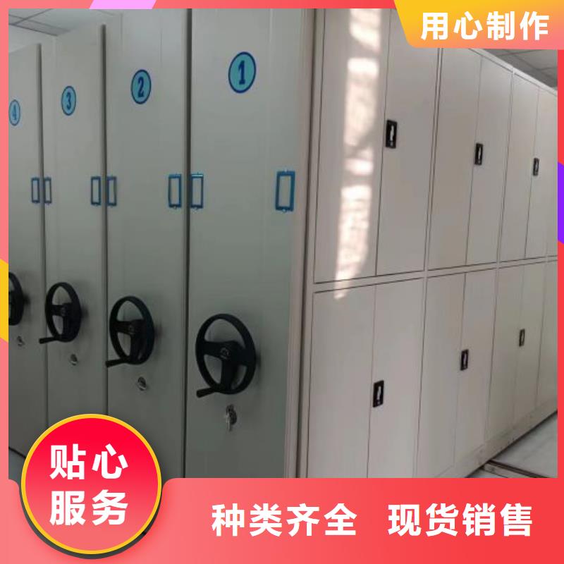 常见故障【鑫康】临高县密集架档案柜