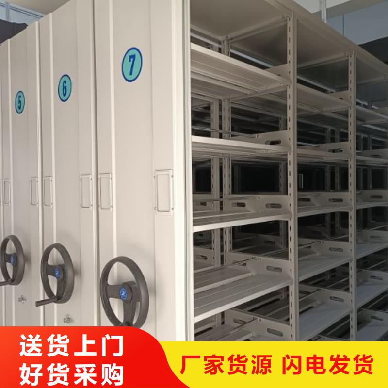 檔案室手搖密集架采購