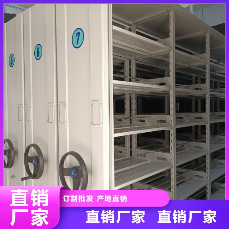 加盟代理【鑫康】移動檔案櫥