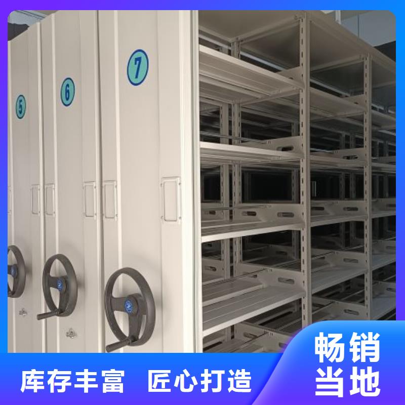 施工隊伍【鑫康】機(jī)械式密集柜