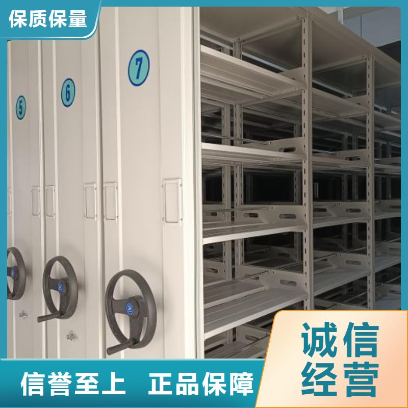 公司歡迎您【鑫康】移動鋼板密集架