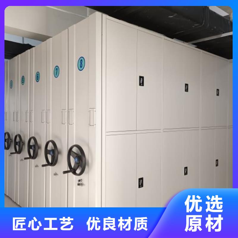 相關信息【鑫康】全封閉式檔案密集架