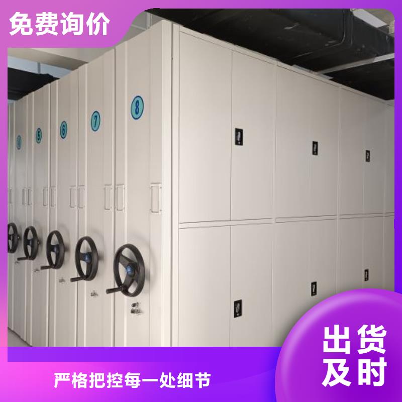專業銷售鋼質密集柜-靠譜