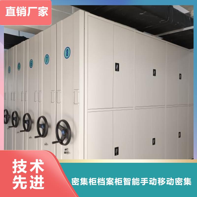 現貨供應訂購電話【鑫康】會計密集柜