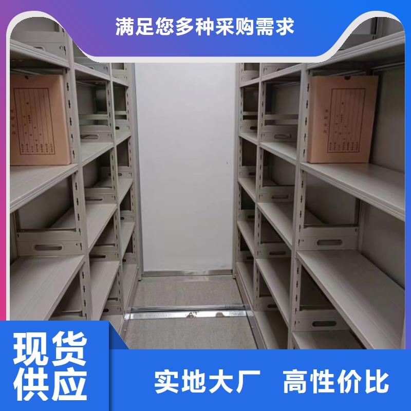 制造商【鑫康】倉儲密集柜