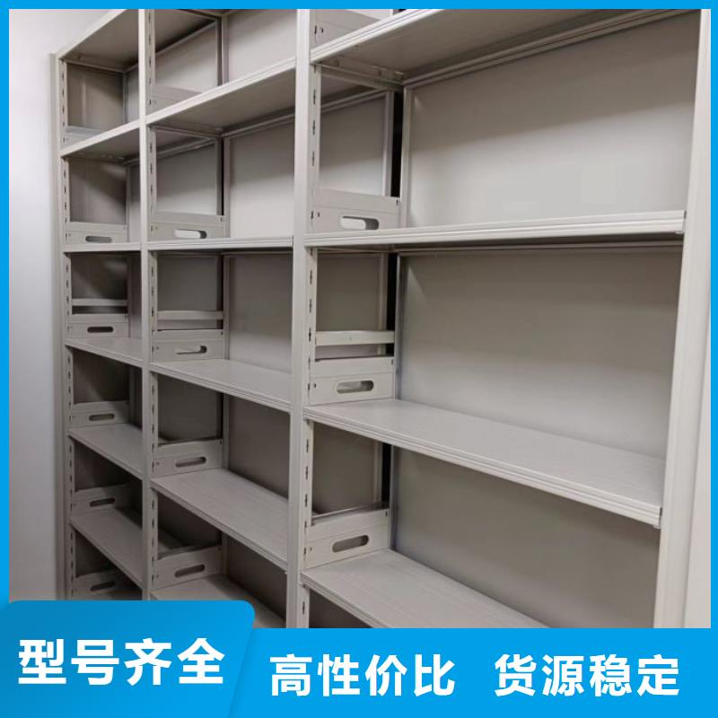 倉儲密集柜-廠家直供