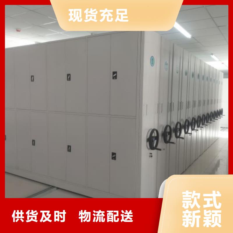 訂貨電話【鑫康】密集檔案資料柜