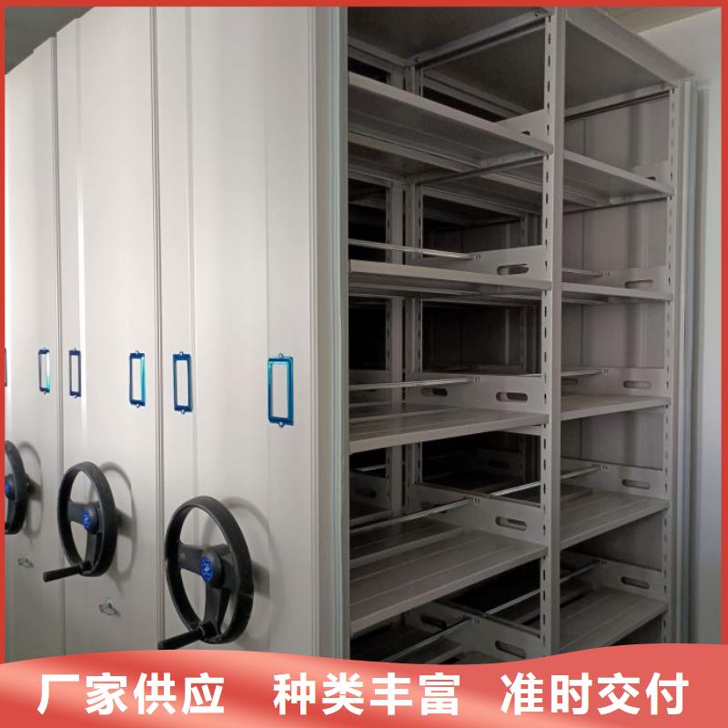 高標準【鑫康】密集架移動檔案柜