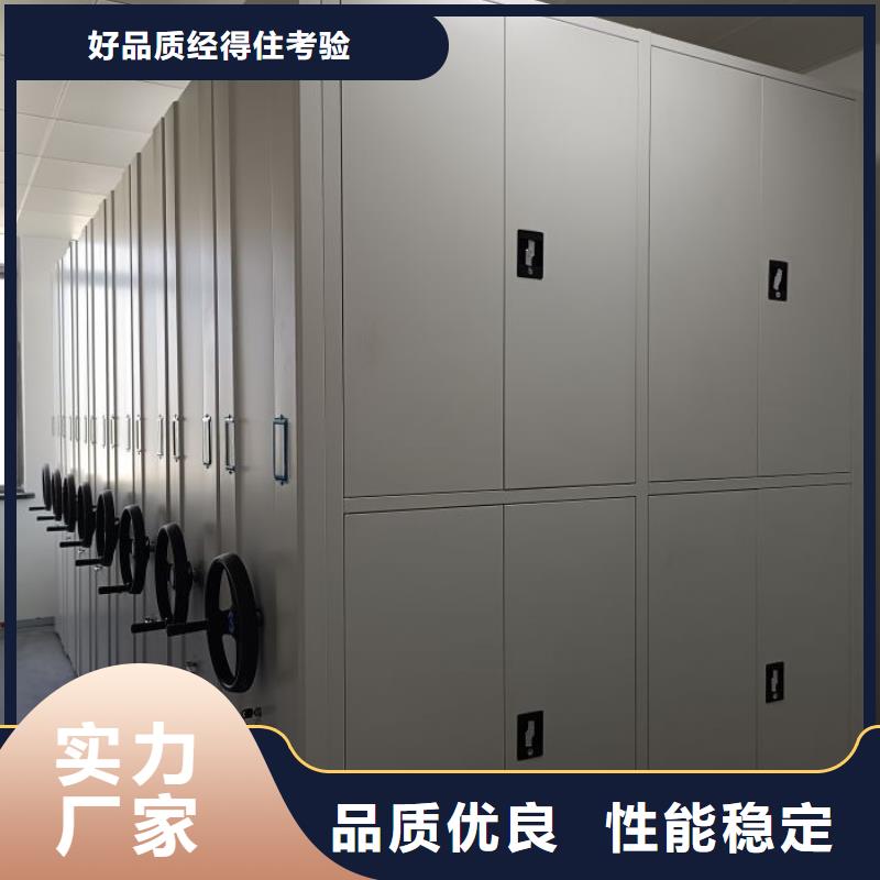 上門維修【鑫康】道軌式移動密集架