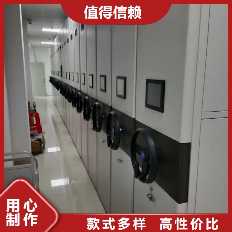 感謝來電【鑫康】密集檔案架
