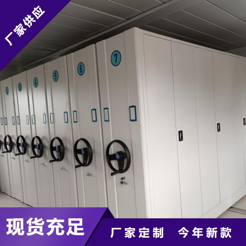 安裝操作注意事項【鑫康】半封閉式移動密集架