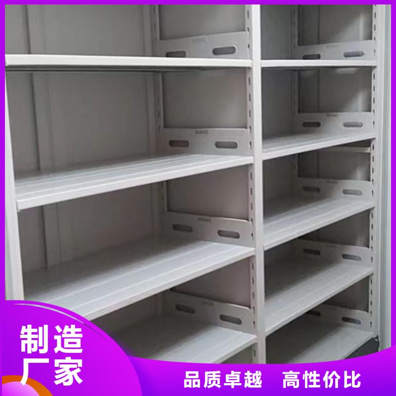 廠家哪家好【鑫康】檔案室管理密集架