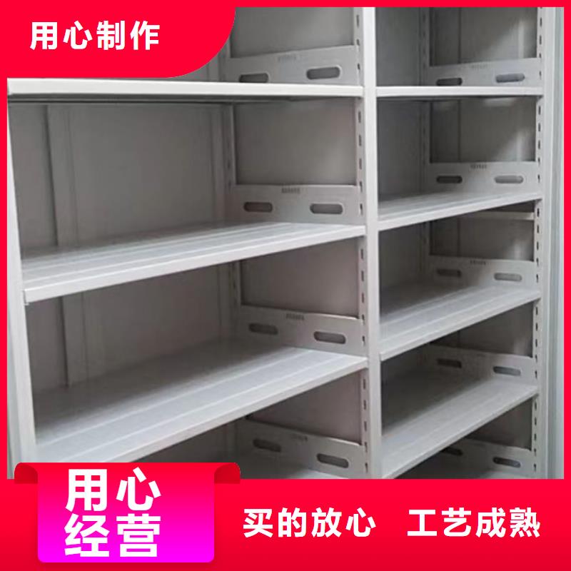 公司歡迎您【鑫康】移動鋼板密集架