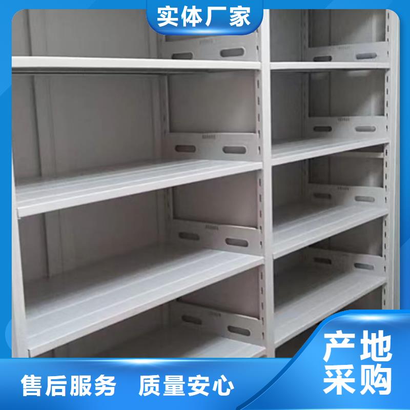 放心省心【鑫康】密集圖書柜