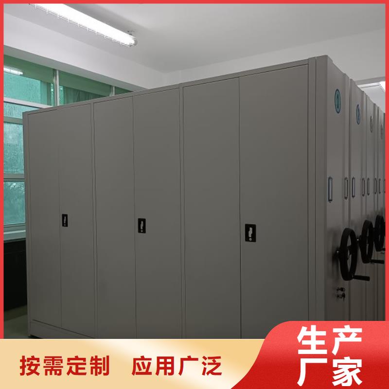 維修電話【鑫康】檔案室智能一體密集柜