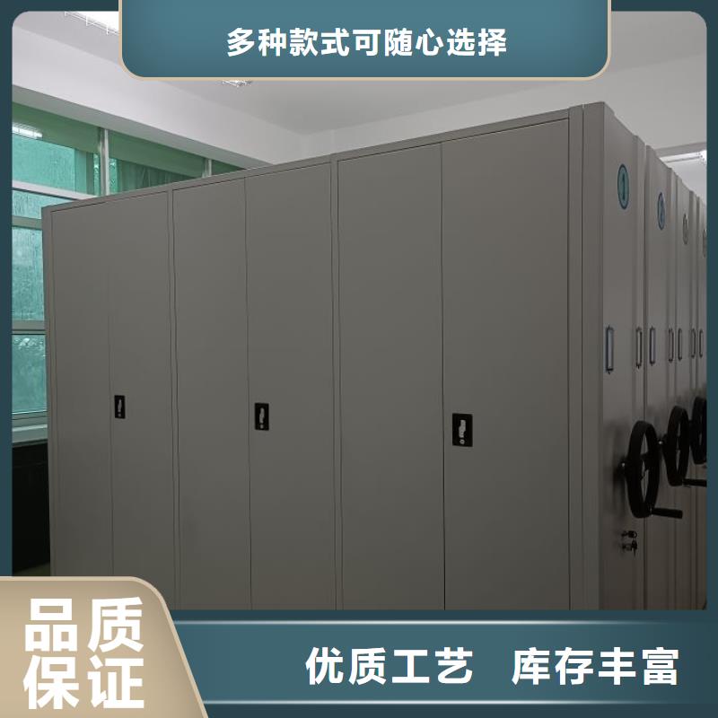 維修電話【鑫康】檔案室智能一體密集柜