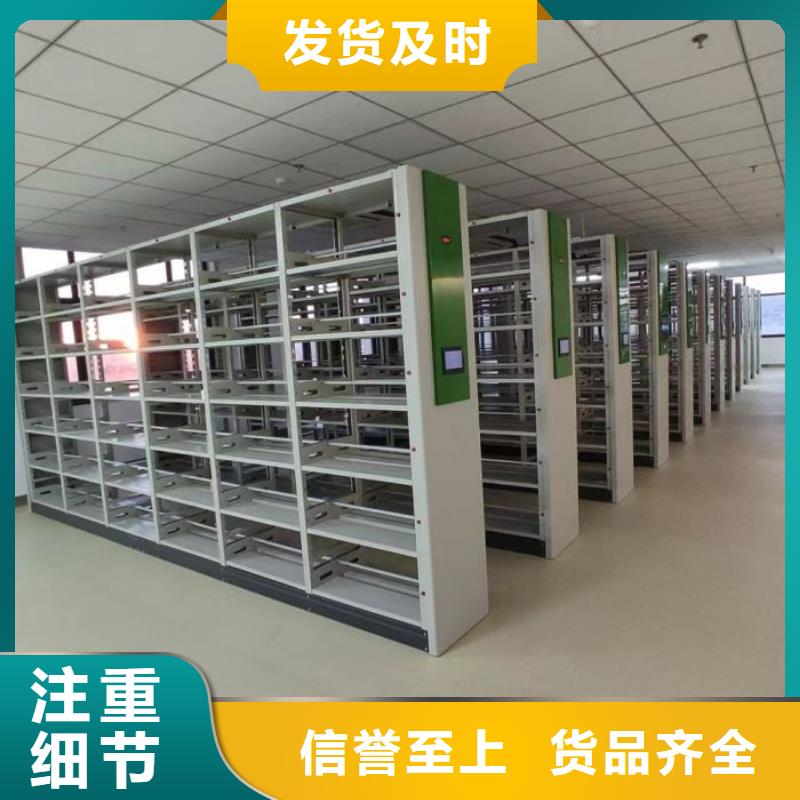 價誠信經營【鑫康】校用密集架