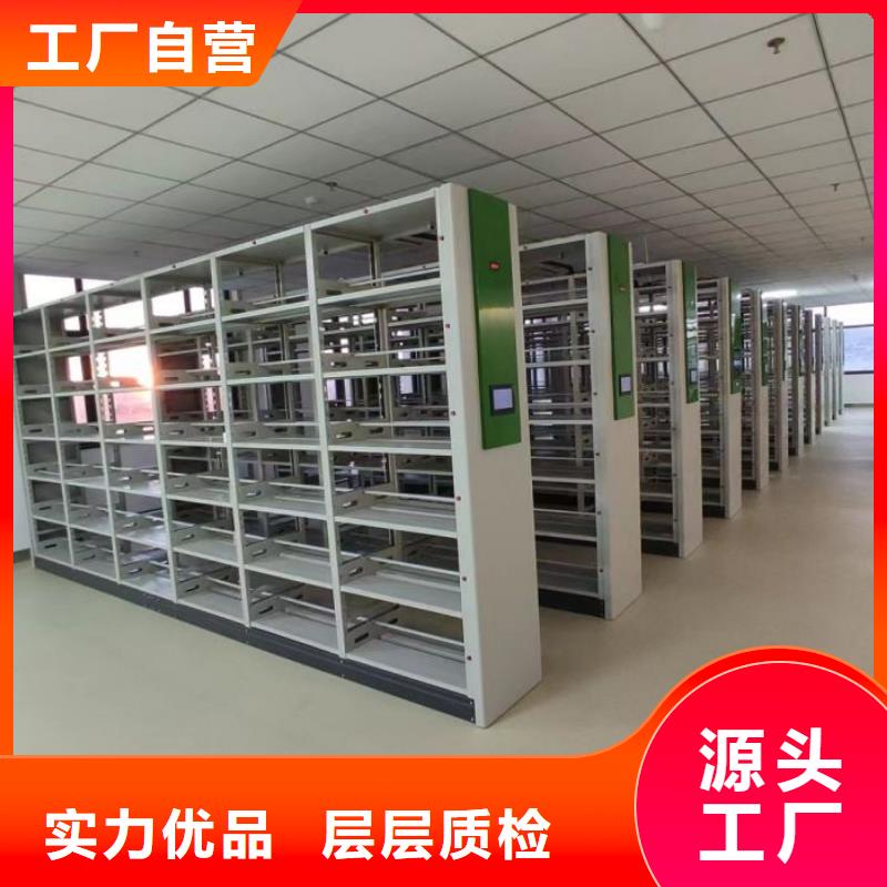 批發閉合式檔案密集柜的生產廠家
