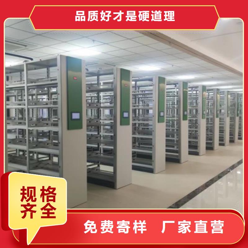 顧客至上【鑫康】移動式密集架